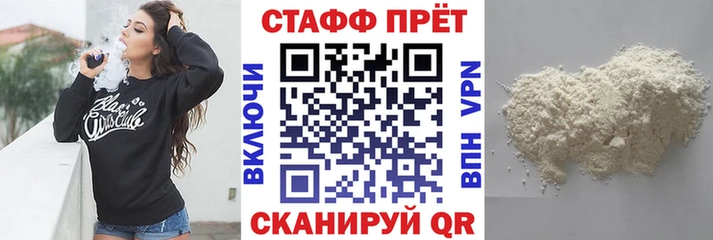 Купить наркотик аптеки Благовещенск Alpha-PVP  КОКАИН  ГАШ  МЕФ  Конопля 
