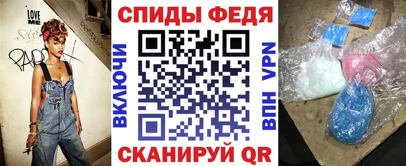 Амфетамин VHQ  дарнет шоп  Благовещенск 