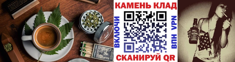 Cannafood конопля  Благовещенск 
