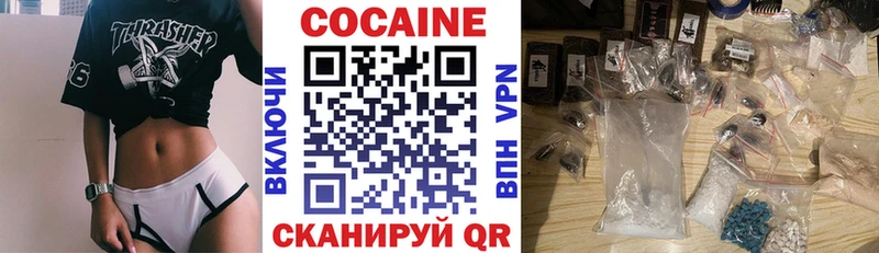 hydra ССЫЛКА  Благовещенск  Cocaine FishScale 