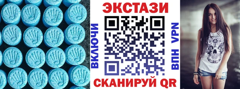 как найти закладки  Благовещенск  Ecstasy таблы 