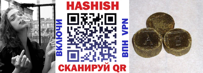 магазин продажи   Благовещенск  ГАШИШ Cannabis 