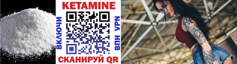 КЕТАМИН ketamine  нарко площадка какой сайт  Благовещенск  цена наркотик 