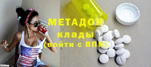 МДМА Бугульма