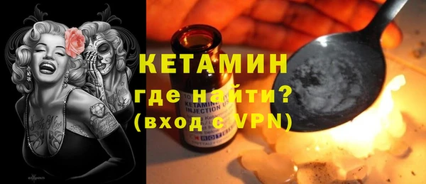 МДМА Бугульма