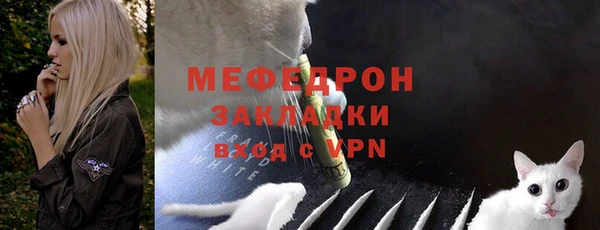 МДМА Бугульма
