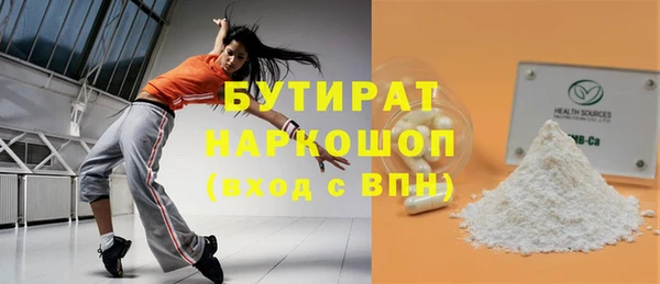МДМА Бугульма