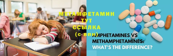 прущий лед Верея