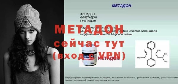 МДМА Бугульма