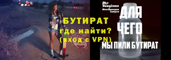 МДМА Бугульма