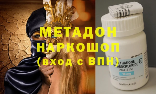 МДМА Бугульма