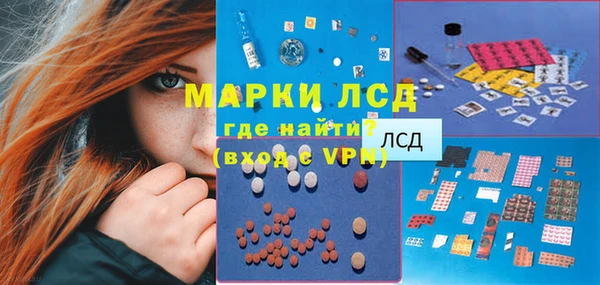 дурь Бронницы
