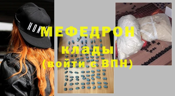 прущий лед Верея