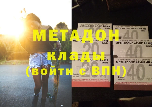 дурь Бронницы