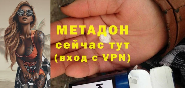 МДМА Бугульма