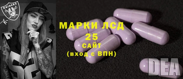 МДМА Бугульма