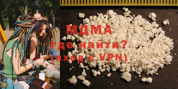 дурь Бронницы