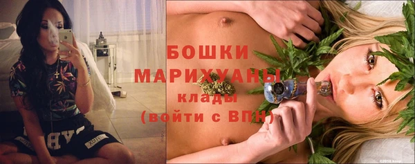 МДМА Бугульма