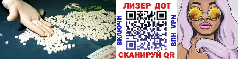LSD-25 экстази кислота  кракен зеркало  Благовещенск 