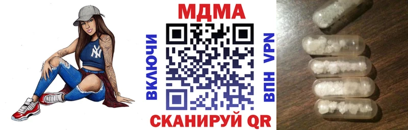 закладка  Благовещенск  MDMA VHQ 