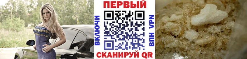 закладка  Благовещенск  Первитин мет 