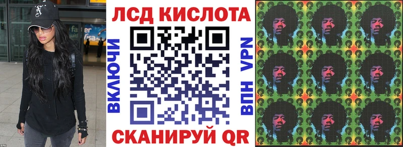 blacksprut ONION  Благовещенск  Наркотические марки 1500мкг  продажа наркотиков 