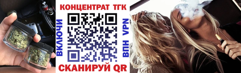 Дистиллят ТГК жижа  купить наркотик  мега ссылки  Благовещенск 